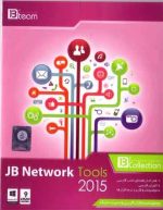 Network tools 2015