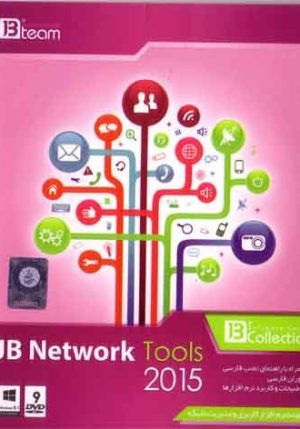 Network tools 2015