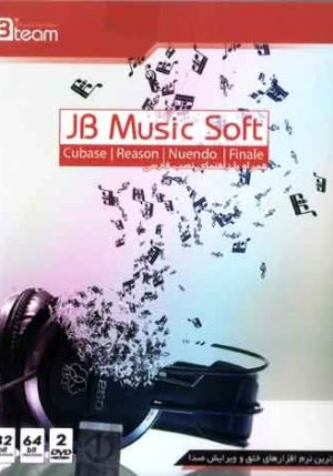 Music Soft 2015