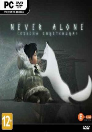 Never alone