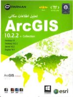 ArcGIS 10.2.2 32-64bit