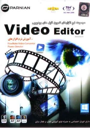 Video Editor v3