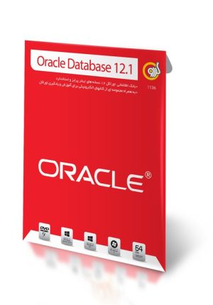 Oracle 12.1