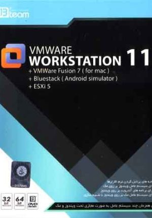 VMWARE WorkStation 11