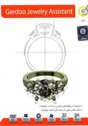 jewelry assistant