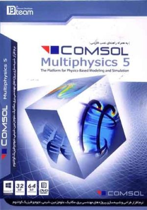 Comsol Multiphysics 5.0 32-64bit