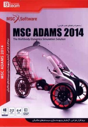 MSC ADAMS 2015 32-64bit