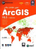 ArcGIS 10.3