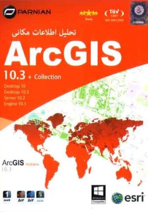 ArcGIS 10.3