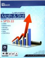 Math & Stat pack 2015