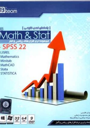 Math & Stat pack 2015