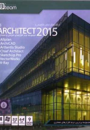 Architect Collection 2015