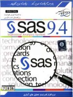 SAS 9.4 64bit