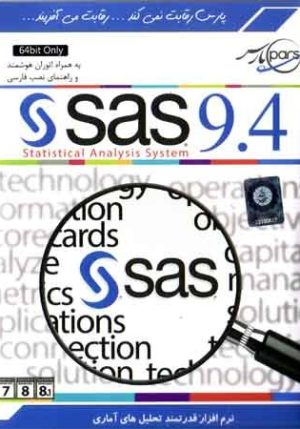 SAS 9.4 64bit