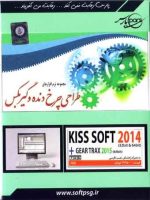 kisssoft 2014 32-64bit + Gear Trax 2015 64bit