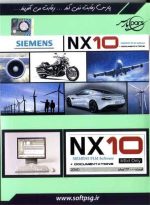 Siemens NX 10 64bit