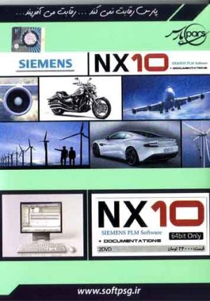 Siemens NX 10 64bit
