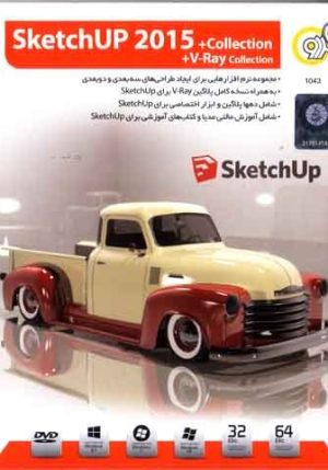 SketchUp Pro 2015 32-64Bit