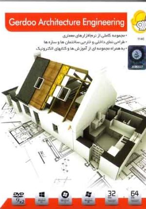 Architecture Engineering