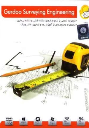 Surveying Engineering