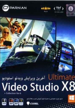 Corel Video Studio X8 32-64bit