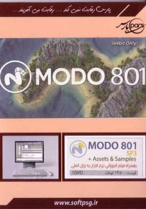 Modo 801 64bit