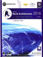 autodesk Revit architecture 2016 64bit