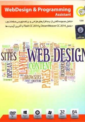 web design programming assistant