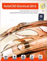 Autocad electrical 2016 32-64bit