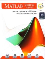 Matlab R2015a 32-64bit