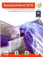 Revit Architect-Structure-Mep 2016 64bit