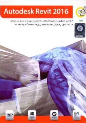 Revit Architect-Structure-Mep 2016 64bit