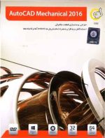 Autocad Mechanical 2016 32-64bit
