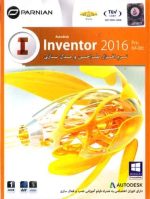 Autodesk Inventor 2016 Pro 64bit
