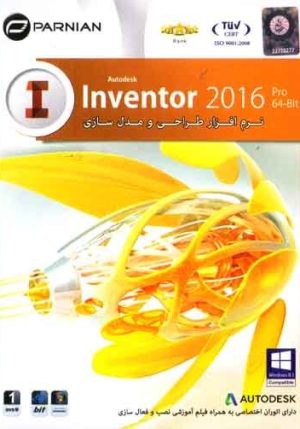 Autodesk Inventor 2016 Pro 64bit