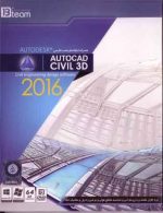 Autocad Civil 3D 2016 64bit