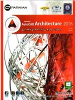 Autocad Architecture 2016 32-64bit