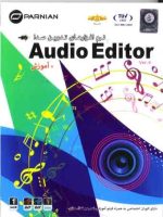 audio editor 4.0
