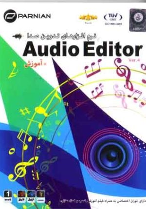 audio editor 4.0