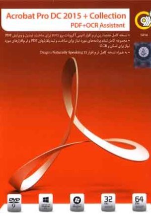 acrobat pro DC 2015 + Collection PDF + OCR tools