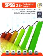 Spss 23 + Spss Amos 23 32-64bit