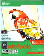photo tools 2015