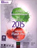 Dream weaver & Flash Pro cc 2015 Collection