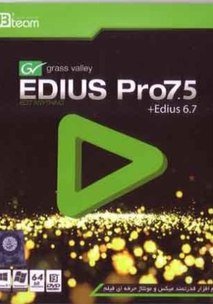 Edius pro 7.5 64bit