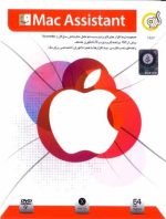 Mac Assistant 2015