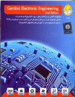 Electronic Engineering 2nd edition 2015