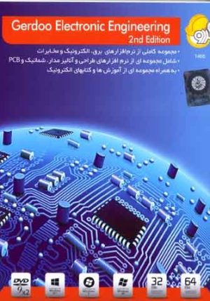Electronic Engineering 2nd edition 2015