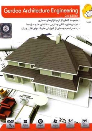 Architecture Engineering 2nd edition 2015