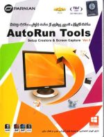 Autorun tools v3