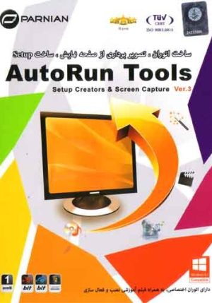 Autorun tools v3